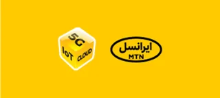 خط همزاد و مشابه(ایرانسل-رایتل-شاتل)