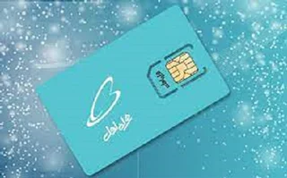 912-0492354 سیم کارت پرداخت کامل